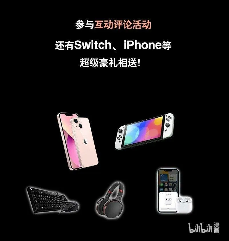 02 拯救 第44页