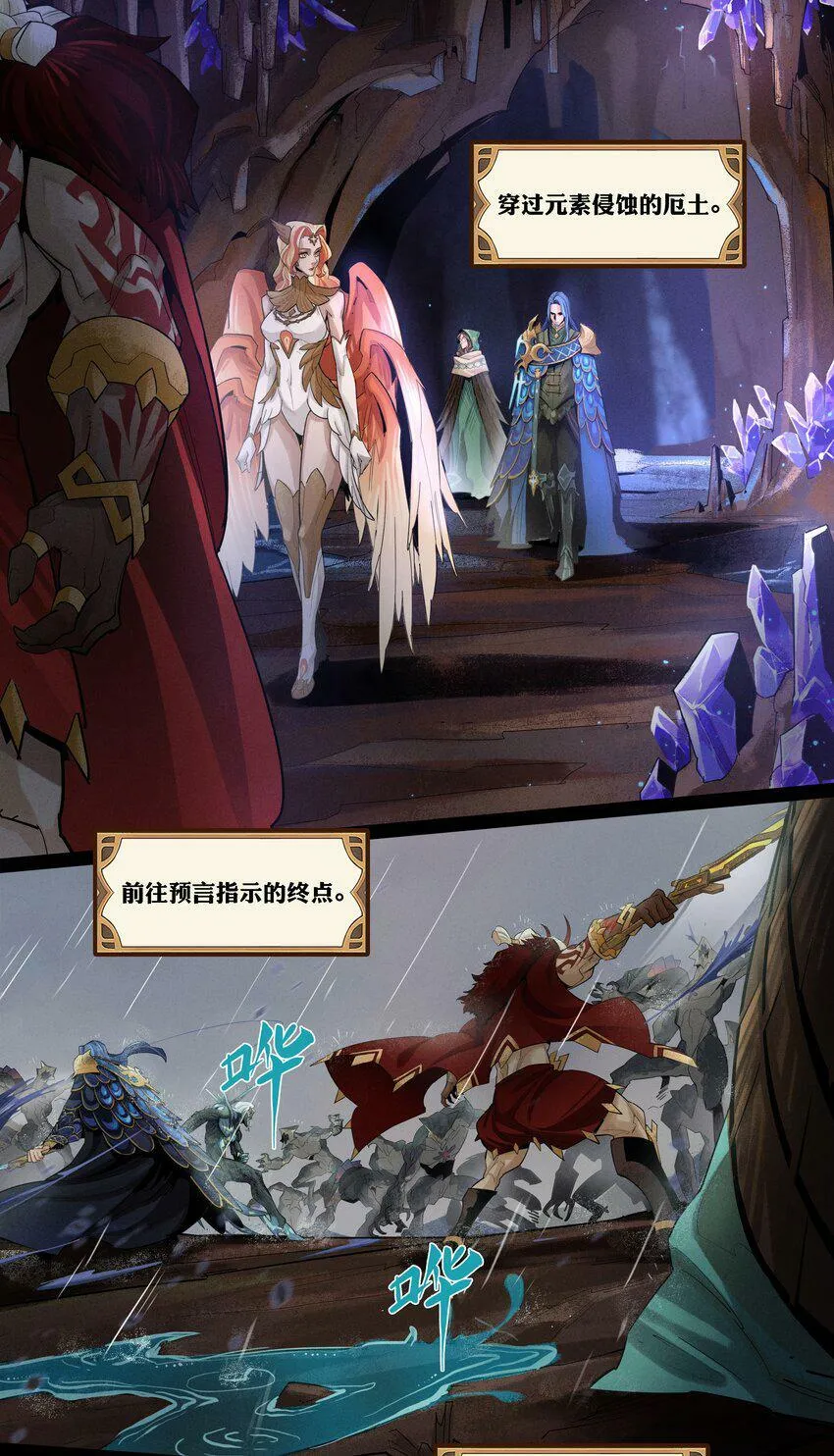 02 拯救 第45页