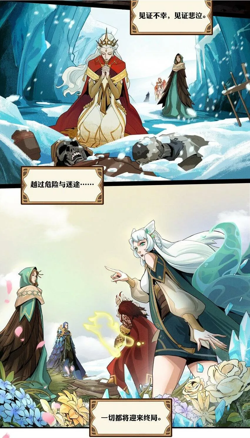 02 拯救 第46页