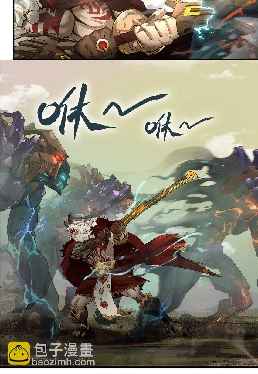 03回 古老的传说 第14页