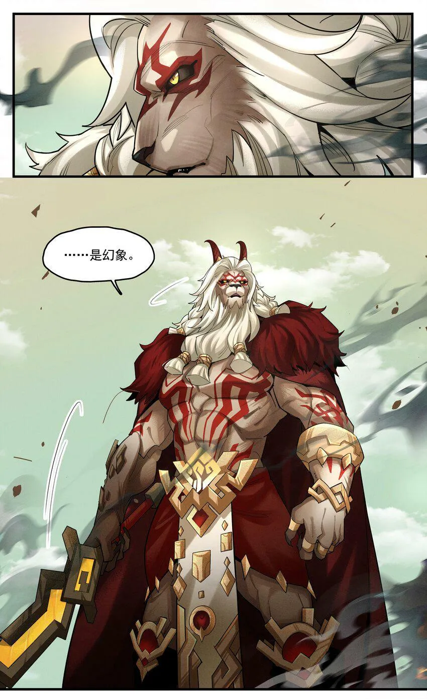 03回 古老的传说 第15页