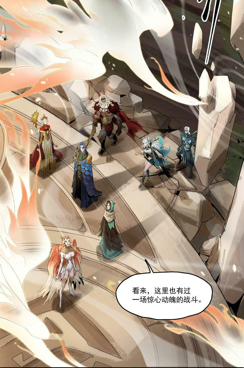 03回 古老的传说 第18页