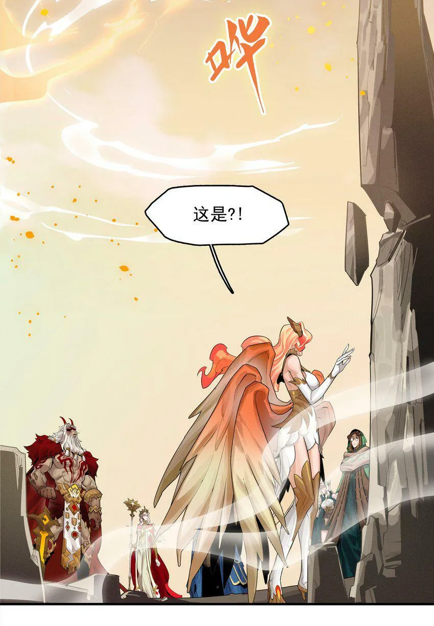 03回 古老的传说 第31页