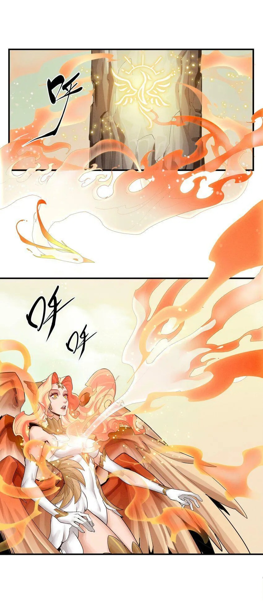 03回 古老的传说 第32页