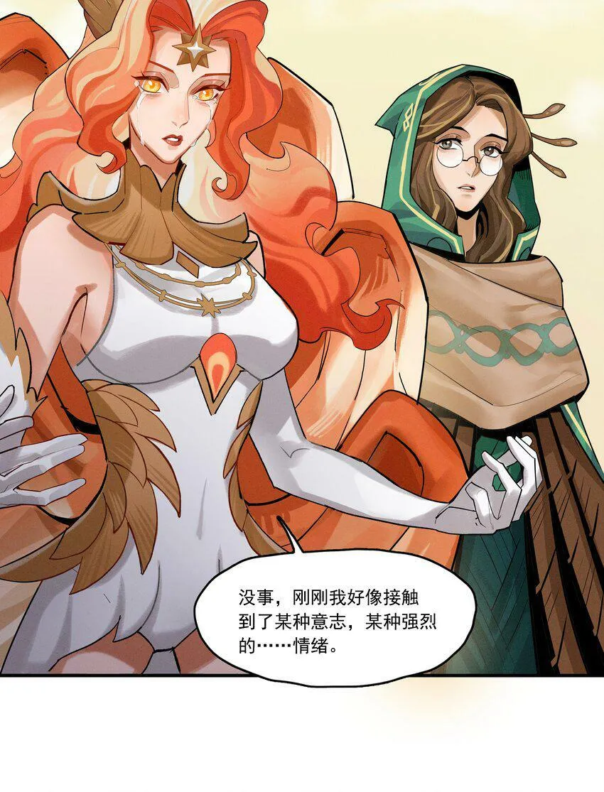 03回 古老的传说 第35页