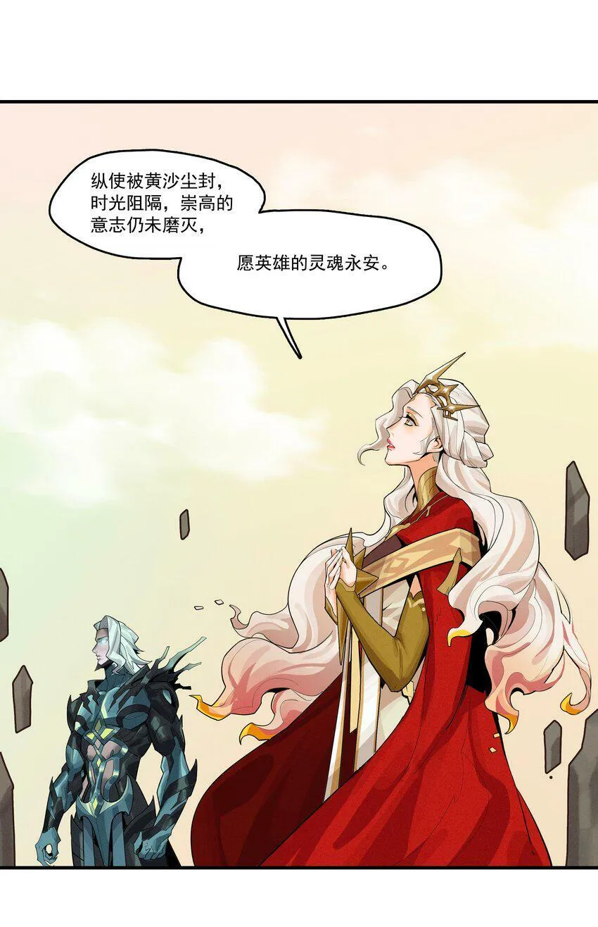 03回 古老的传说 第36页
