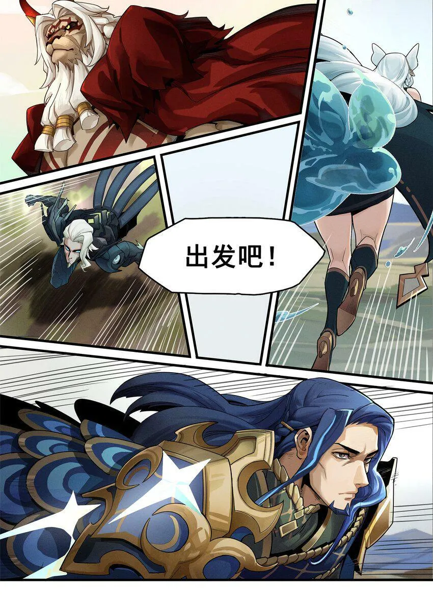 04回 元素基座 第9页