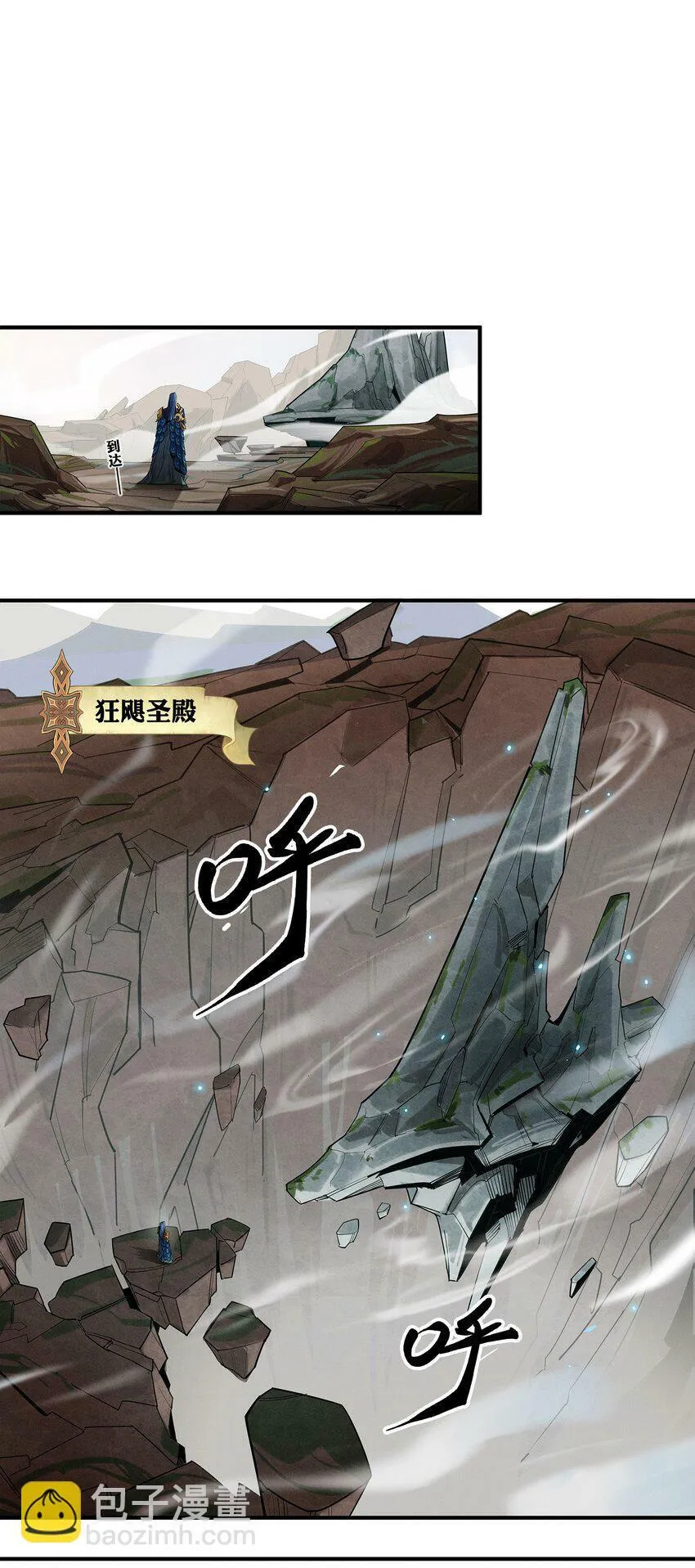 04回 元素基座 第10页