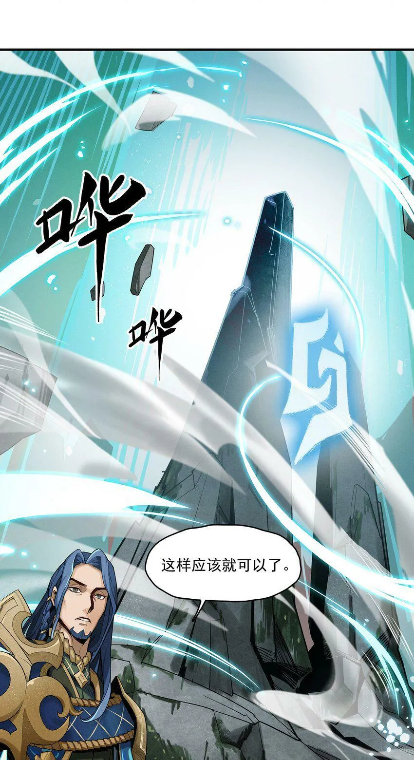 04回 元素基座 第12页