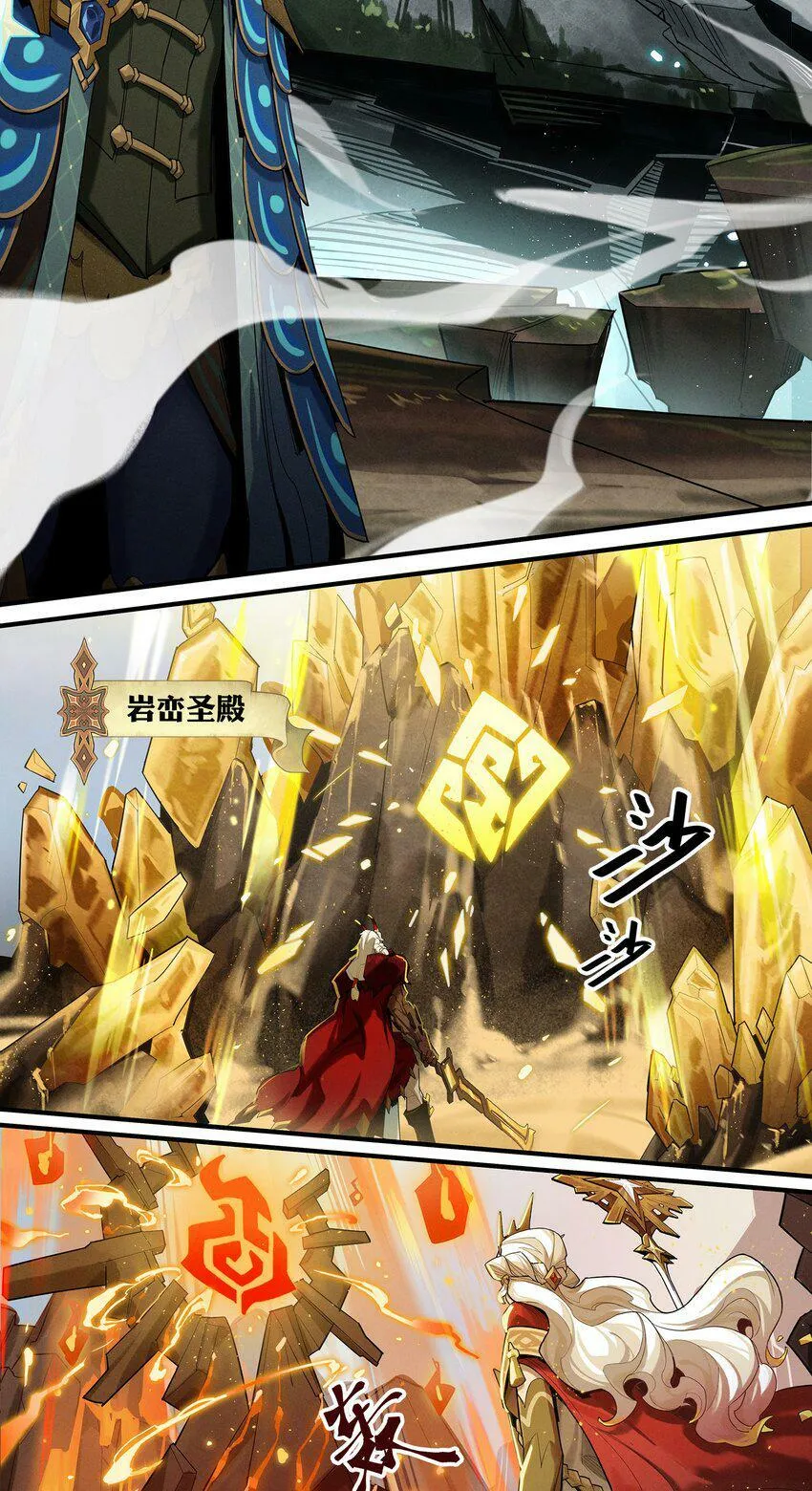 04回 元素基座 第13页