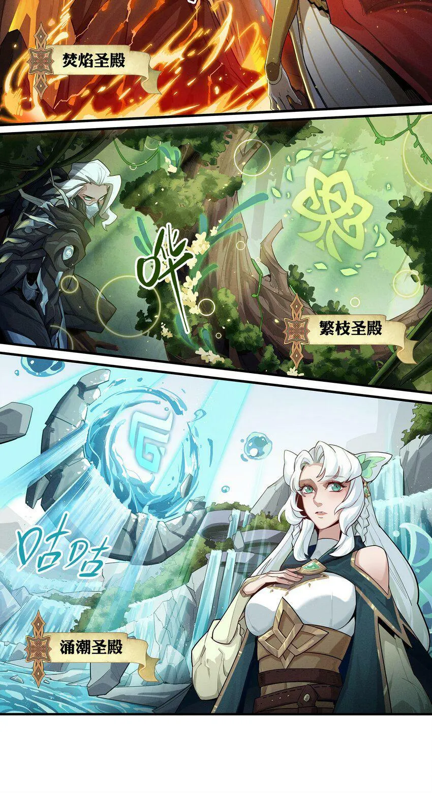04回 元素基座 第14页