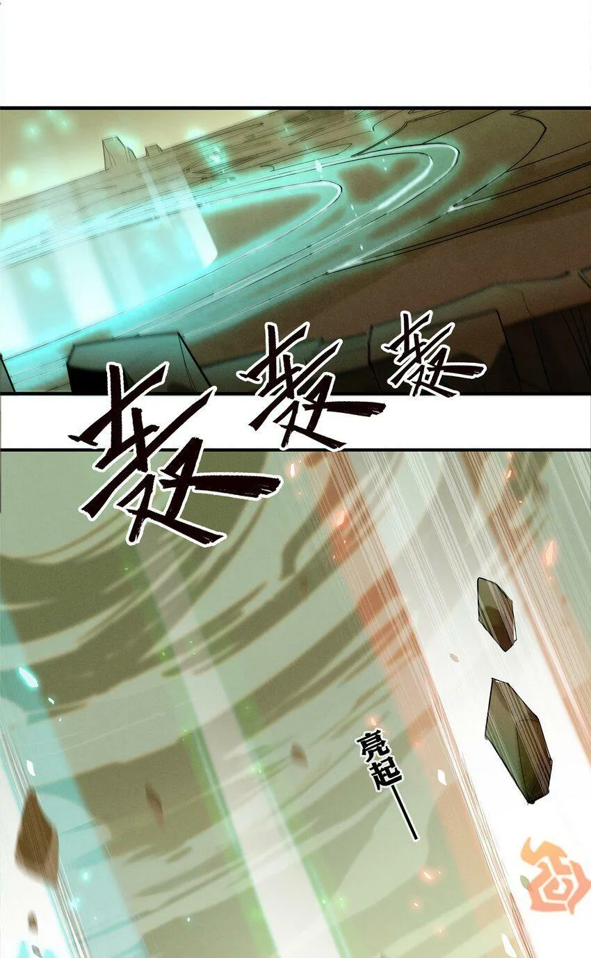 04回 元素基座 第15页
