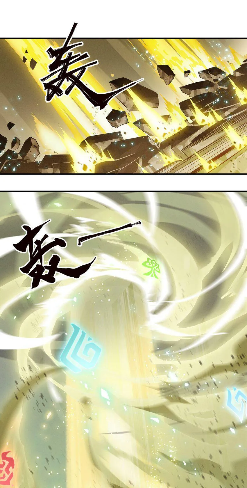 04回 元素基座 第17页