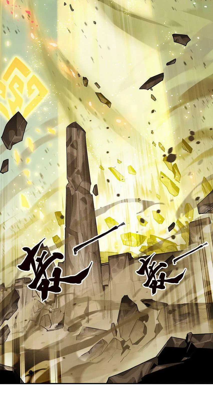 04回 元素基座 第18页
