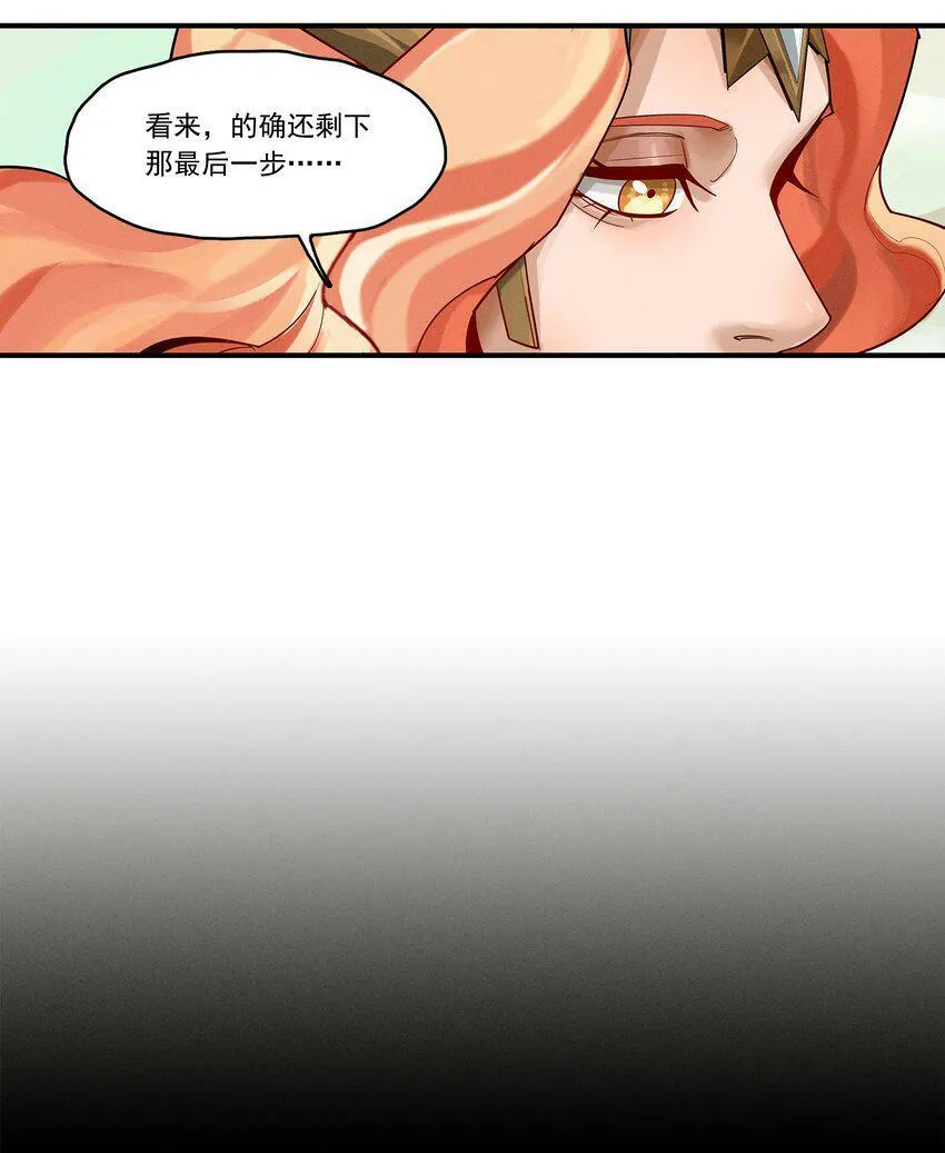 04回 元素基座 第21页