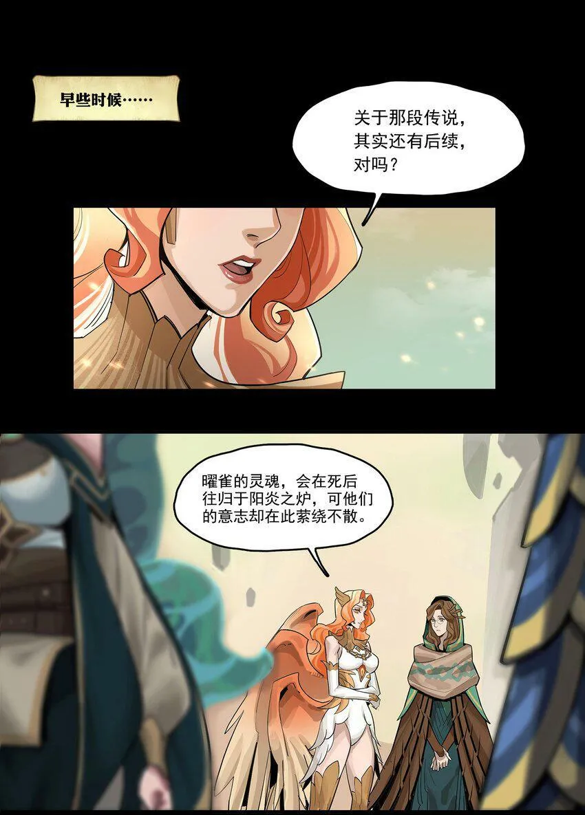 04回 元素基座 第22页