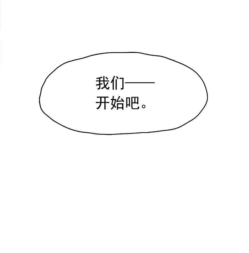 04回 元素基座 第30页