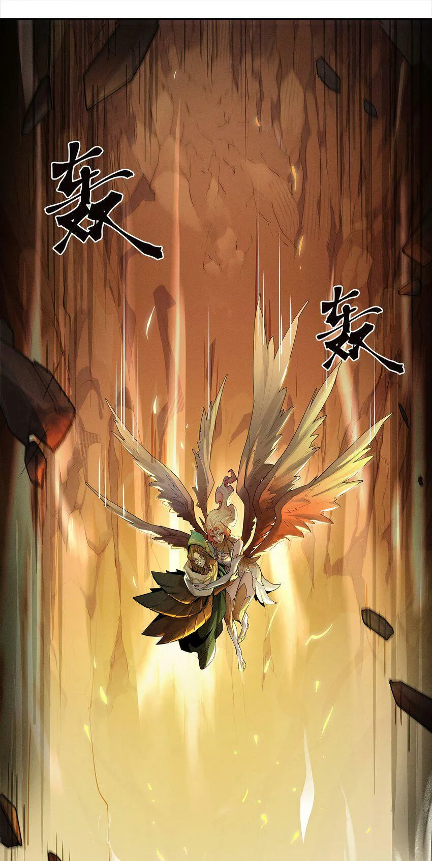 04回 元素基座 第31页