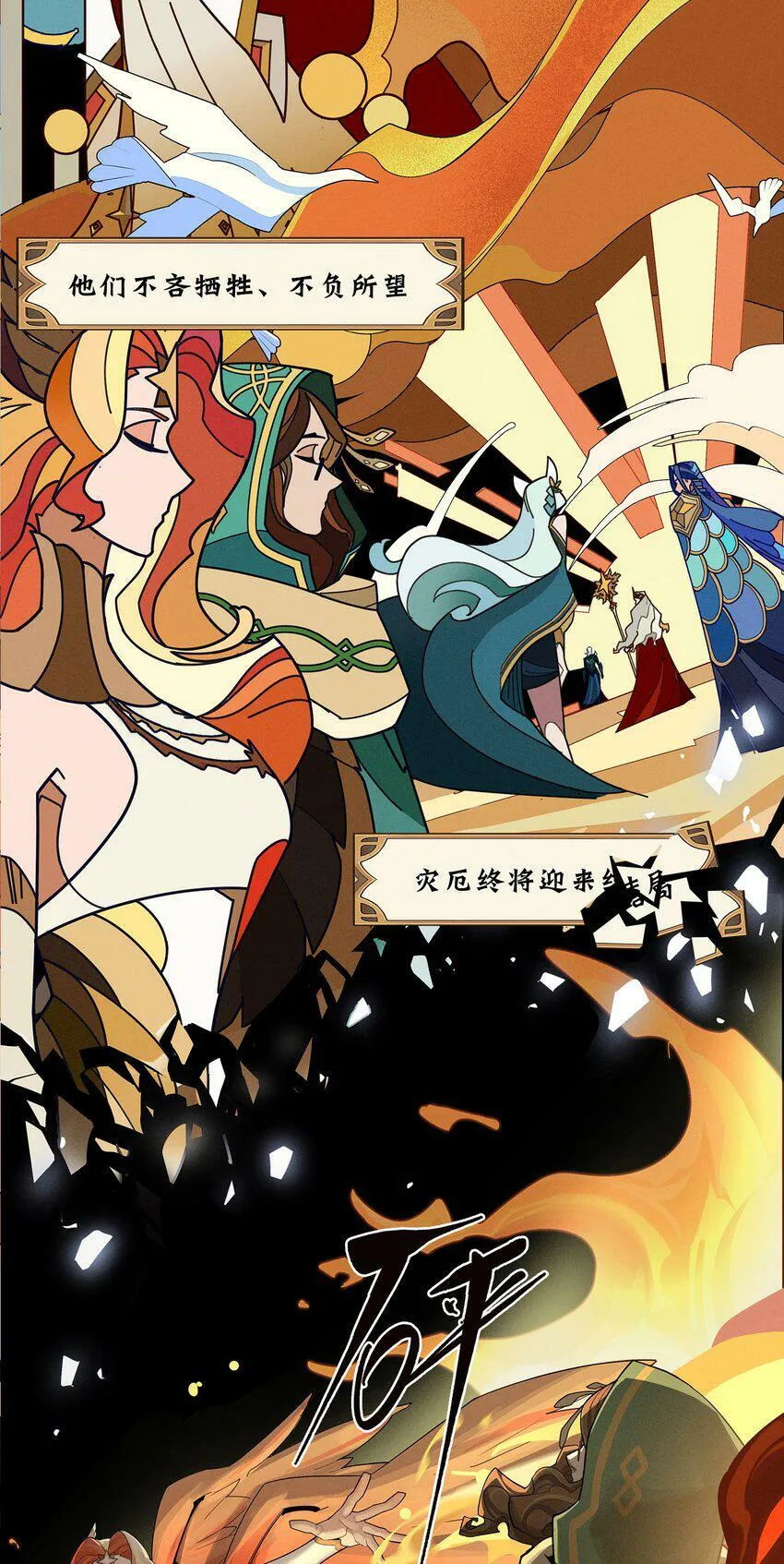 04回 元素基座 第33页