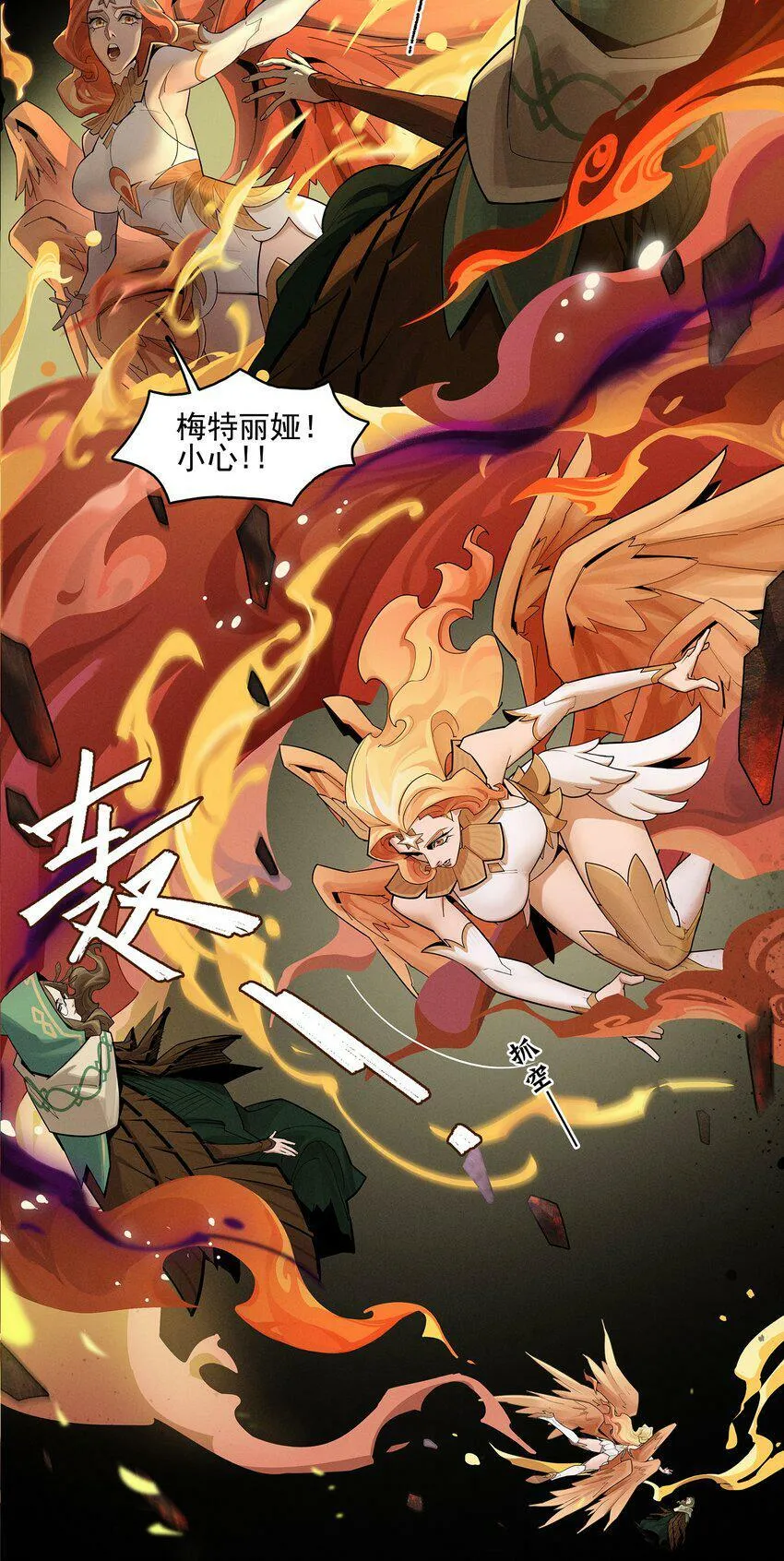04回 元素基座 第34页