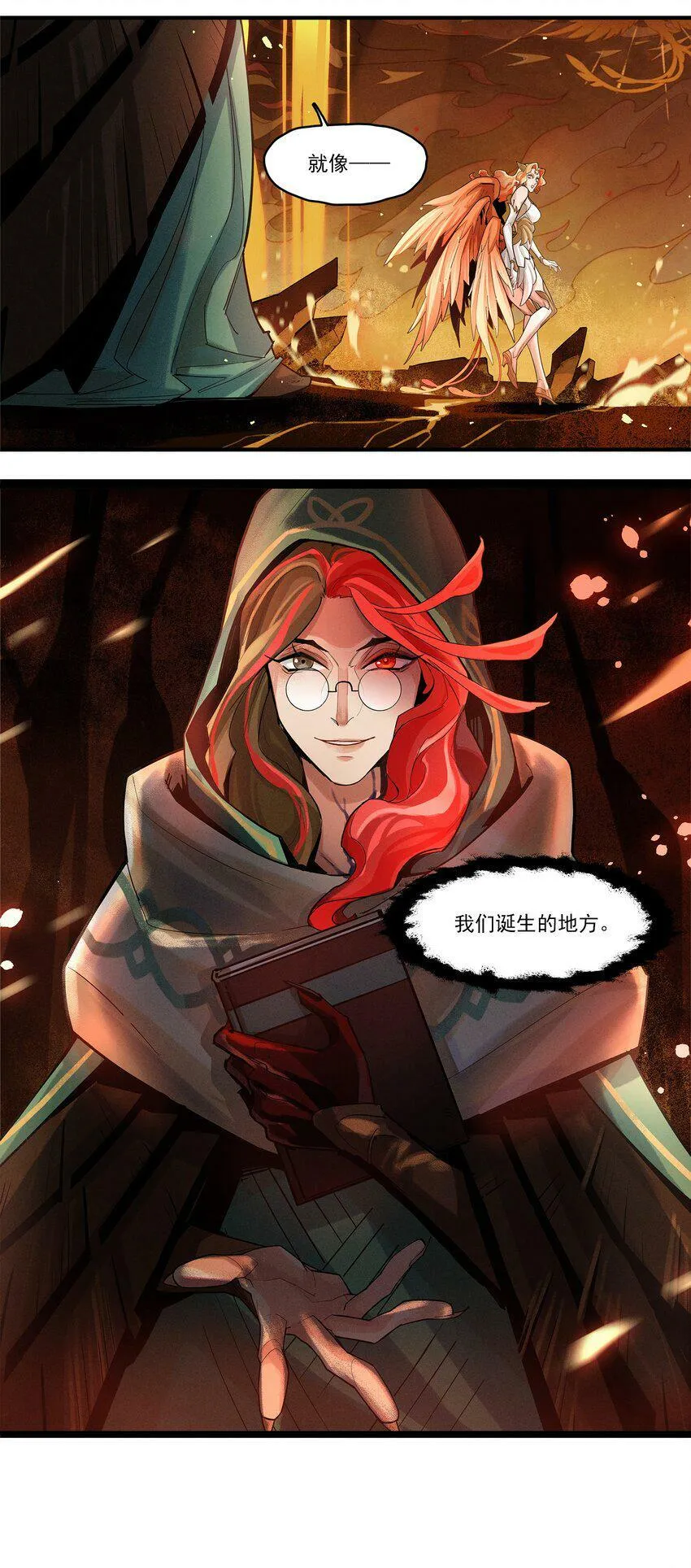 04回 元素基座 第42页