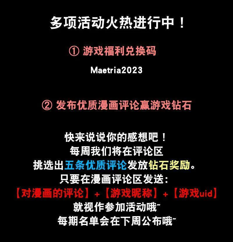 04回 元素基座 第44页