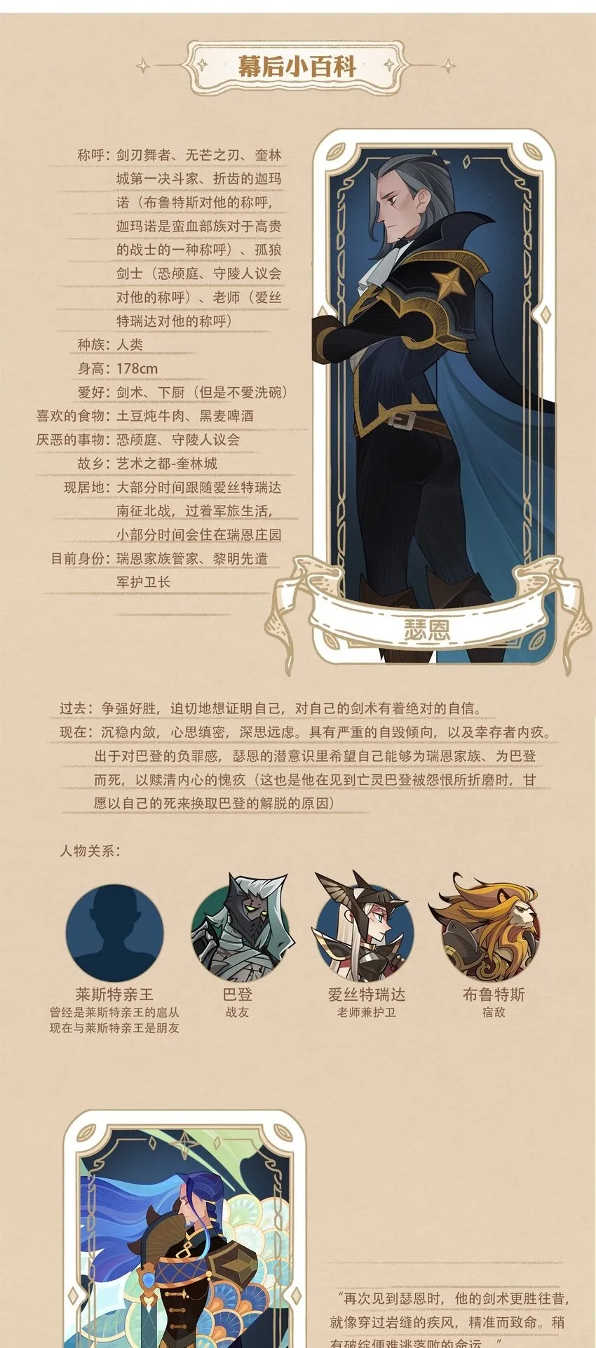 04回 元素基座 第53页