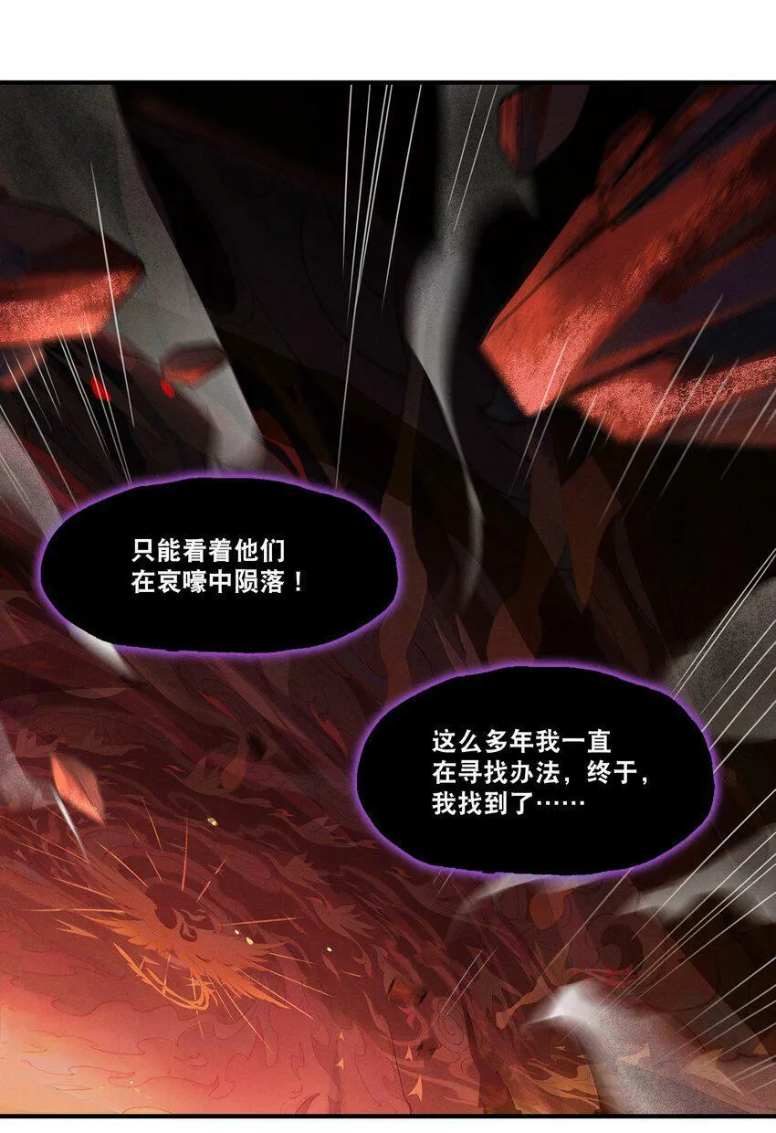 05回 另一个故事 第22页