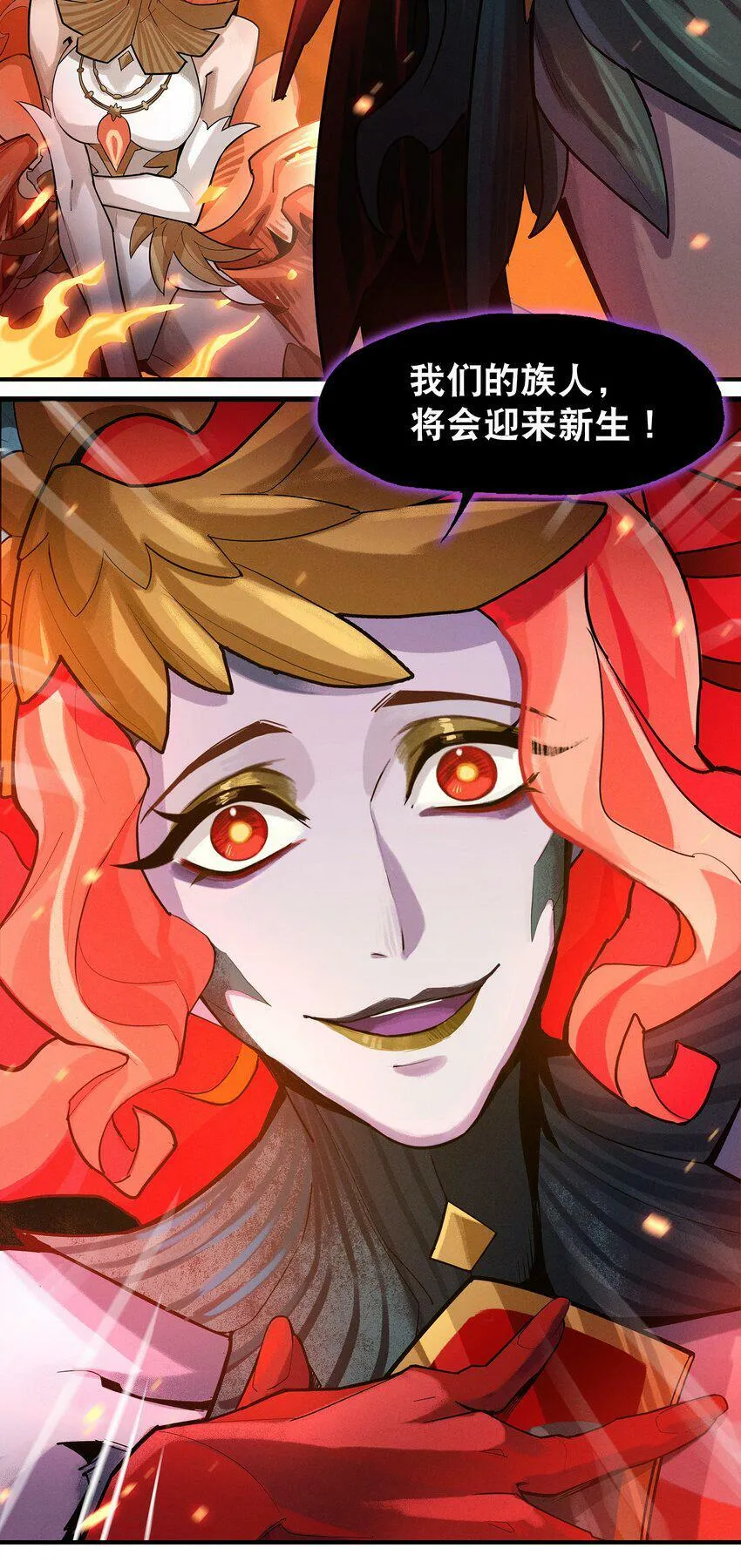 05回 另一个故事 第24页