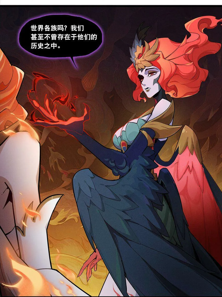05回 另一个故事 第28页