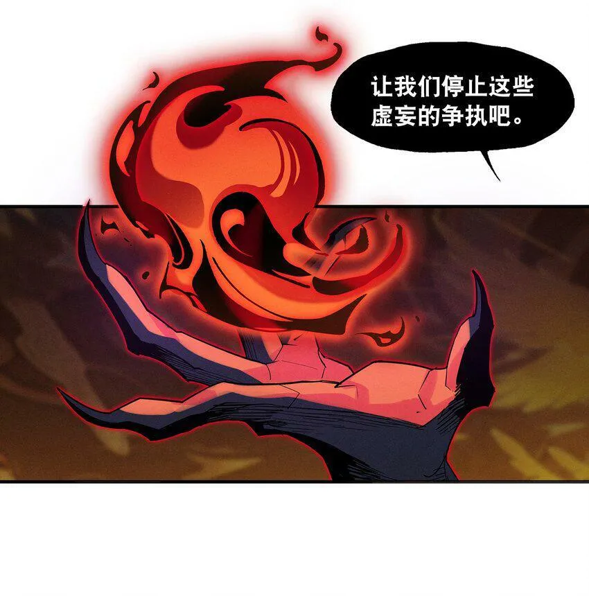 05回 另一个故事 第31页