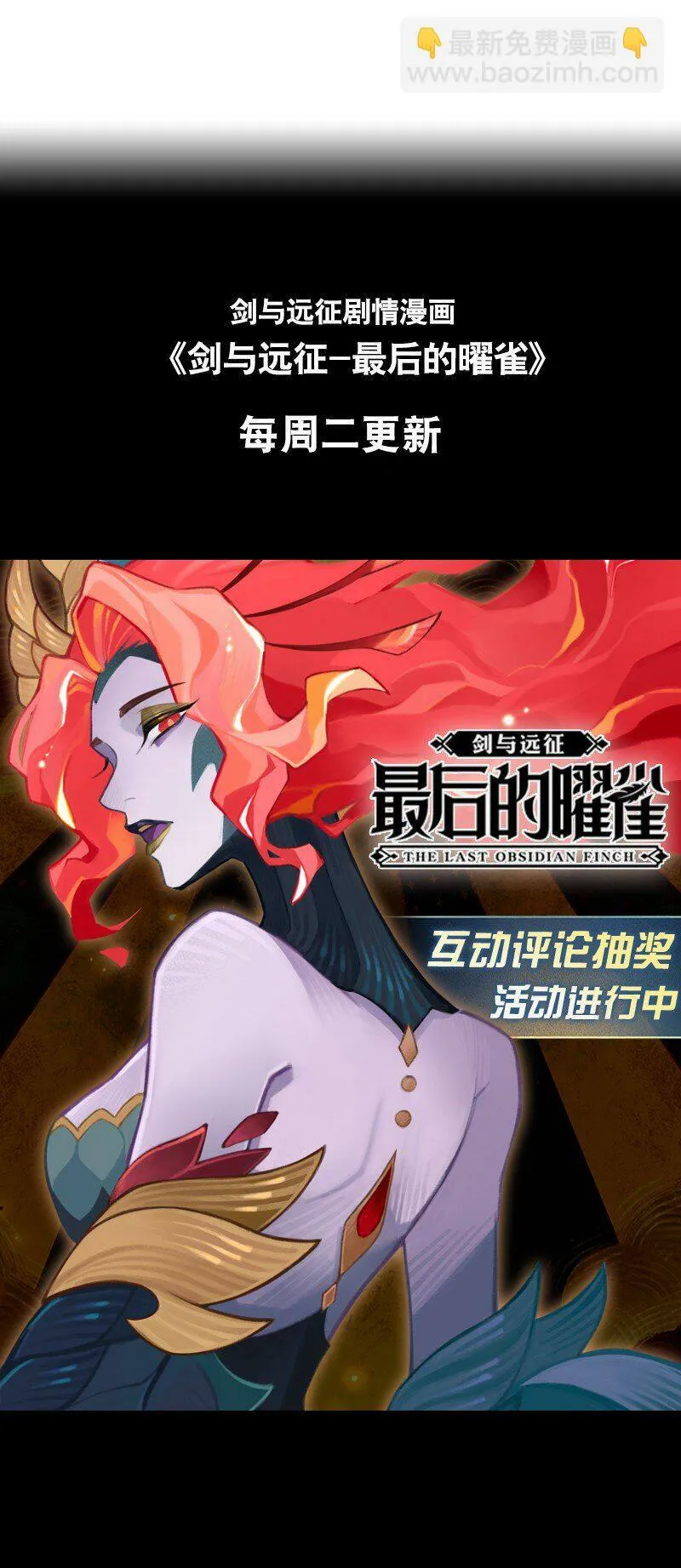 05回 另一个故事 第37页