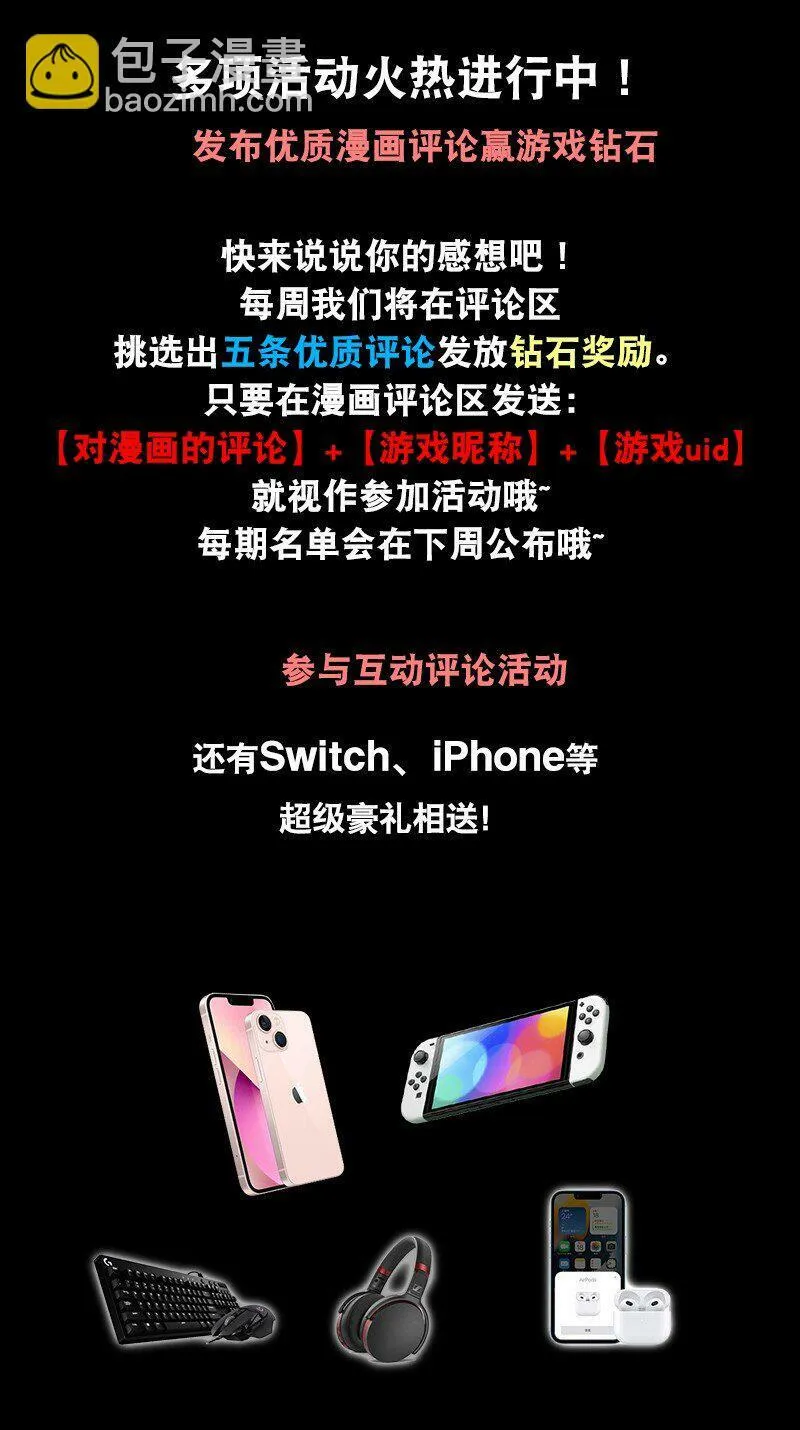 05回 另一个故事 第38页