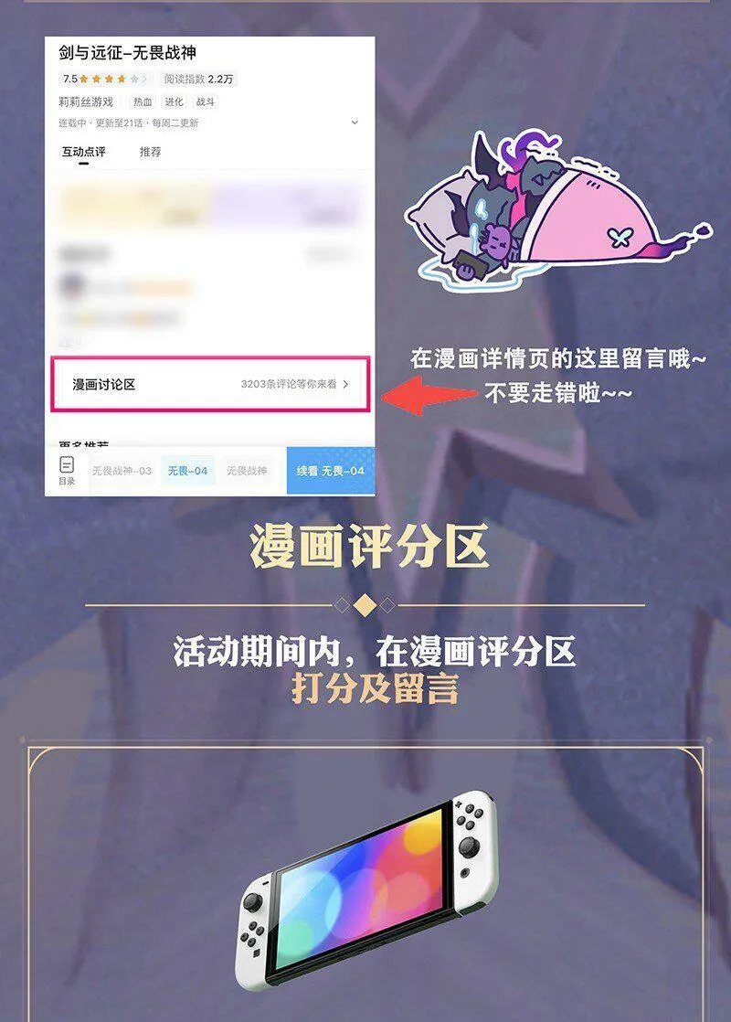 05回 另一个故事 第41页