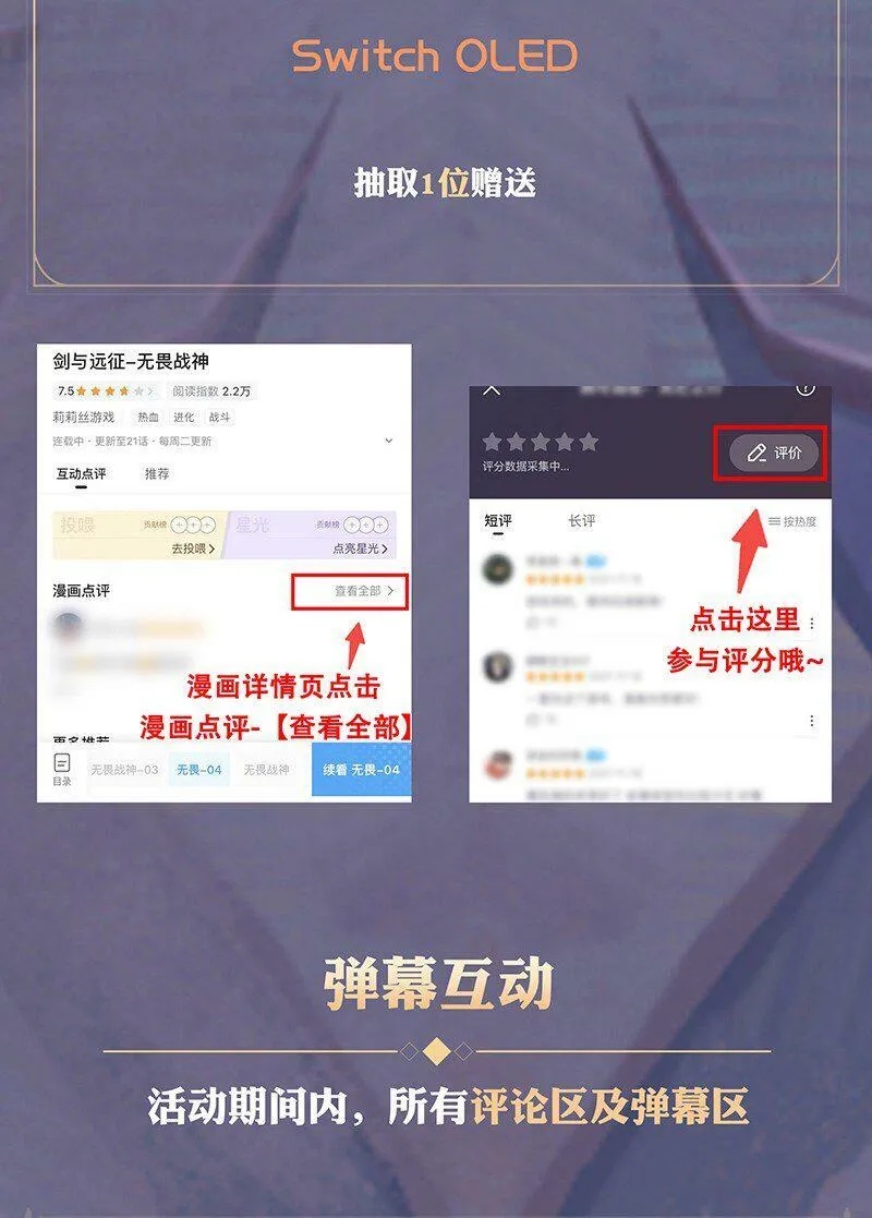 05回 另一个故事 第42页