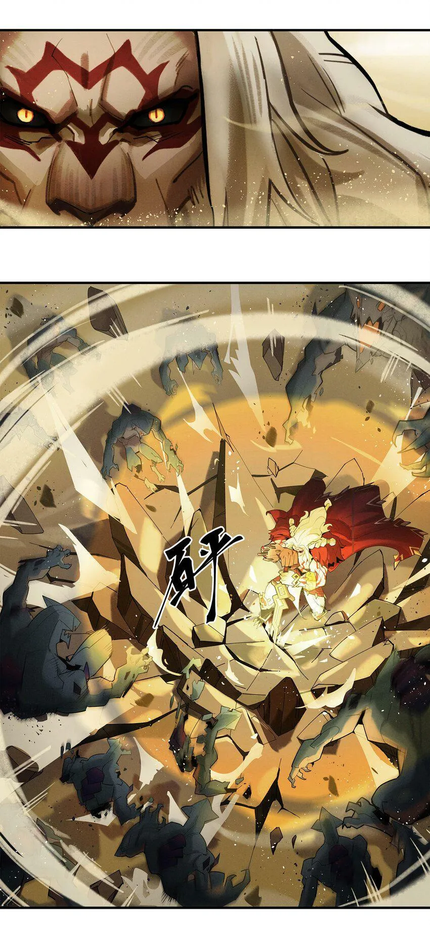 06回 抉择 第3页