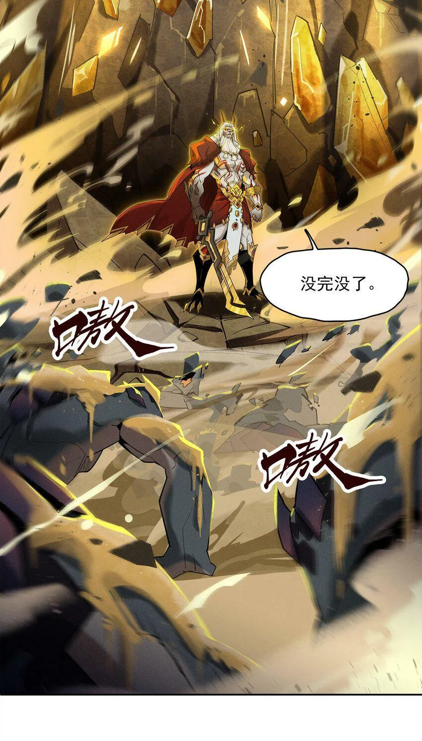 06回 抉择 第5页