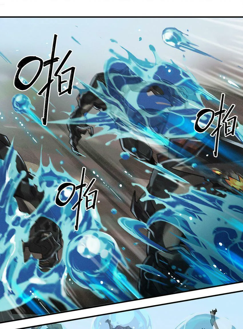 06回 抉择 第10页