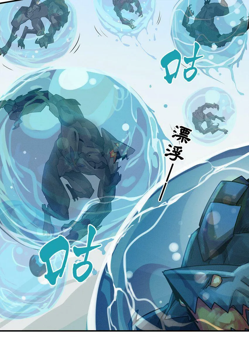 06回 抉择 第11页