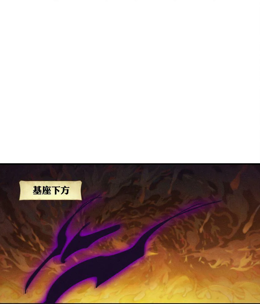 06回 抉择 第15页