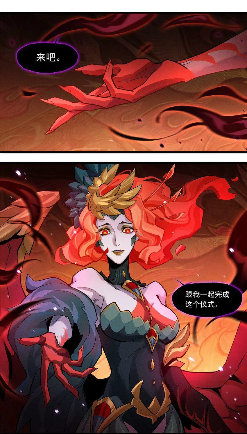 06回 抉择 第22页