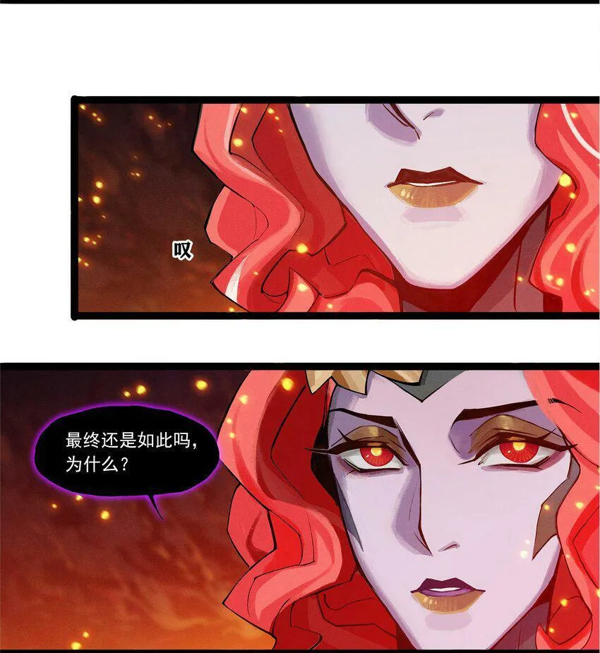 06回 抉择 第26页
