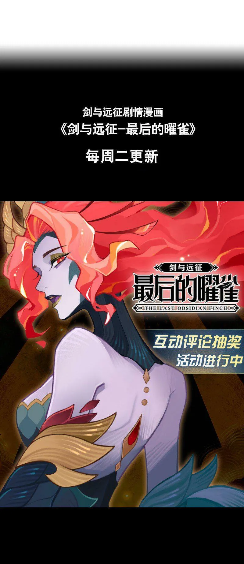 06回 抉择 第32页