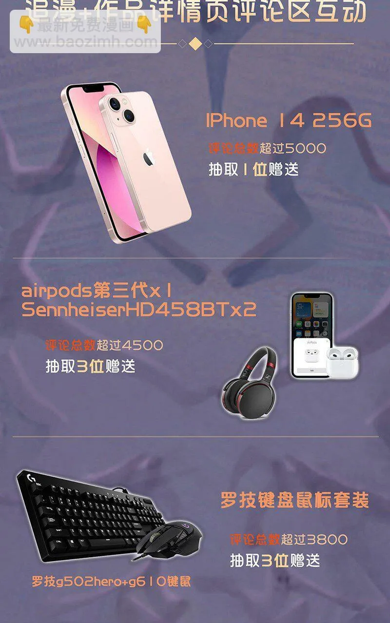 06回 抉择 第35页