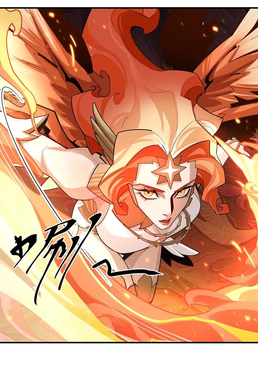 07回 对决 第7页