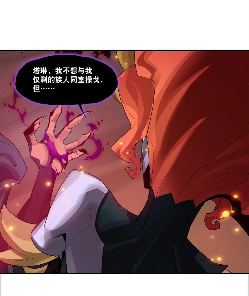 07回 对决 第15页