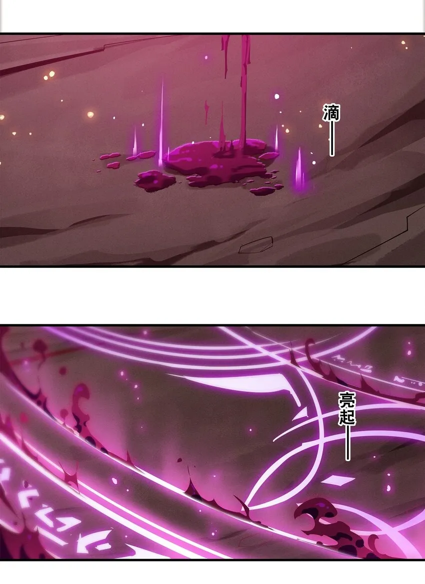 07回 对决 第17页