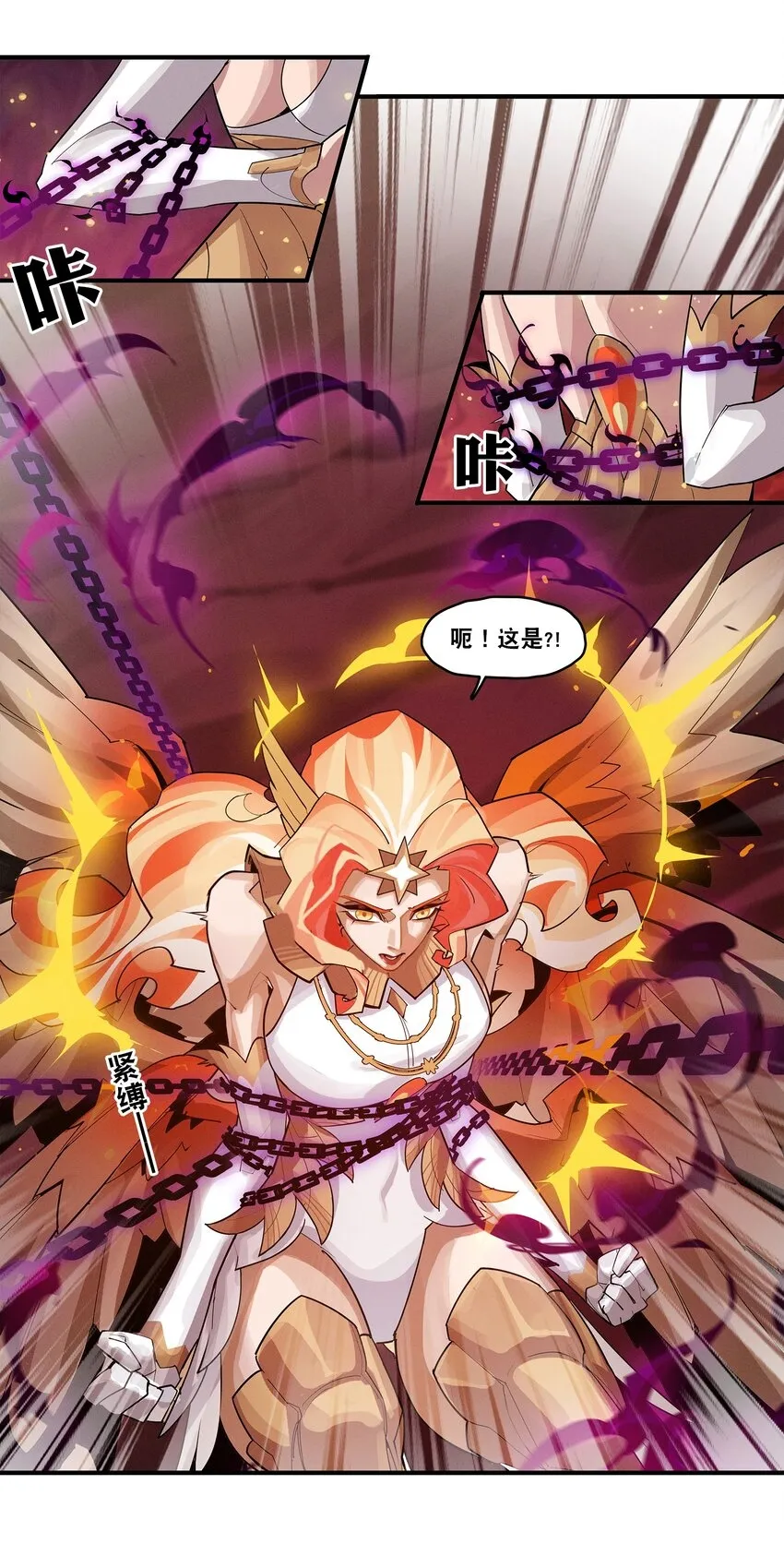 07回 对决 第20页