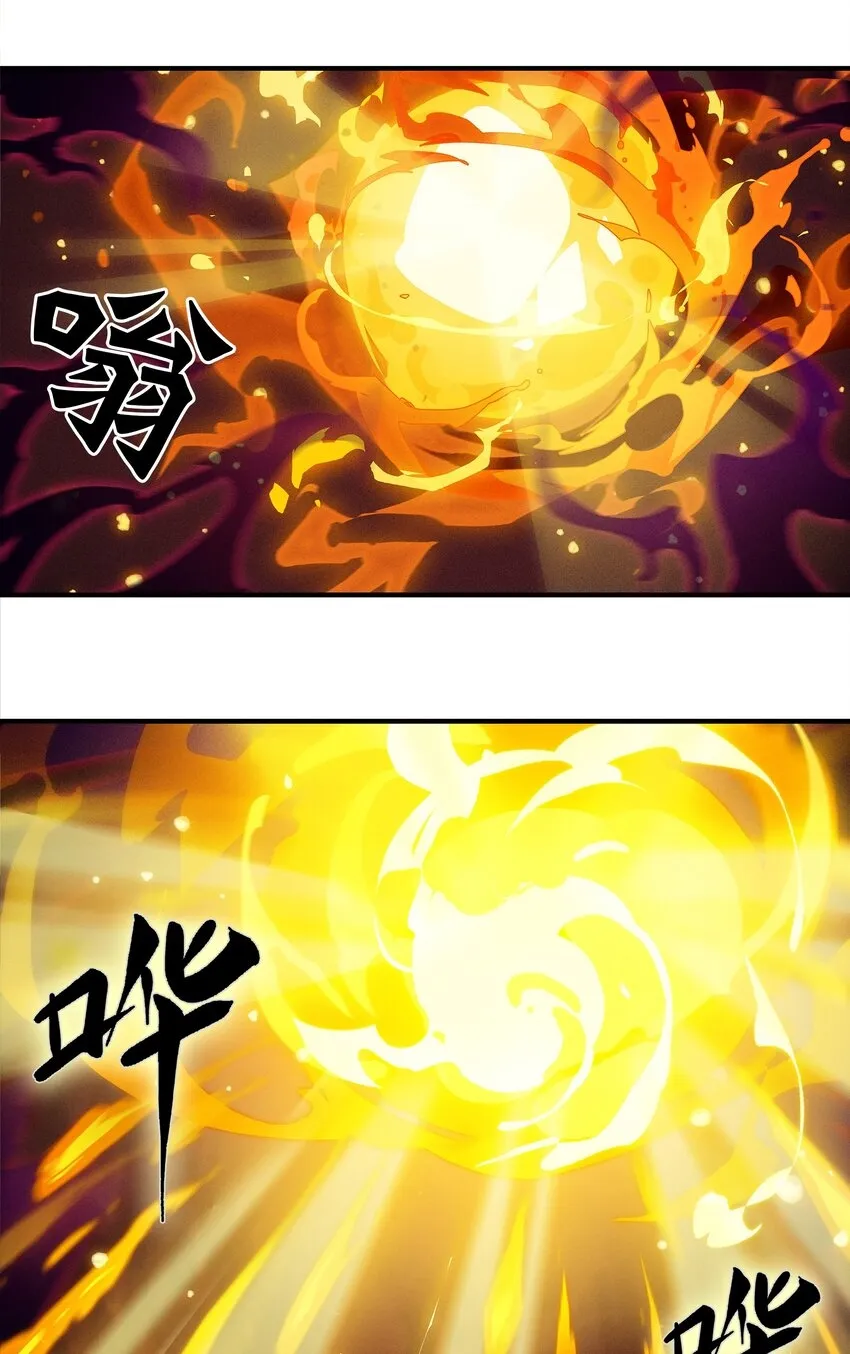 07回 对决 第27页