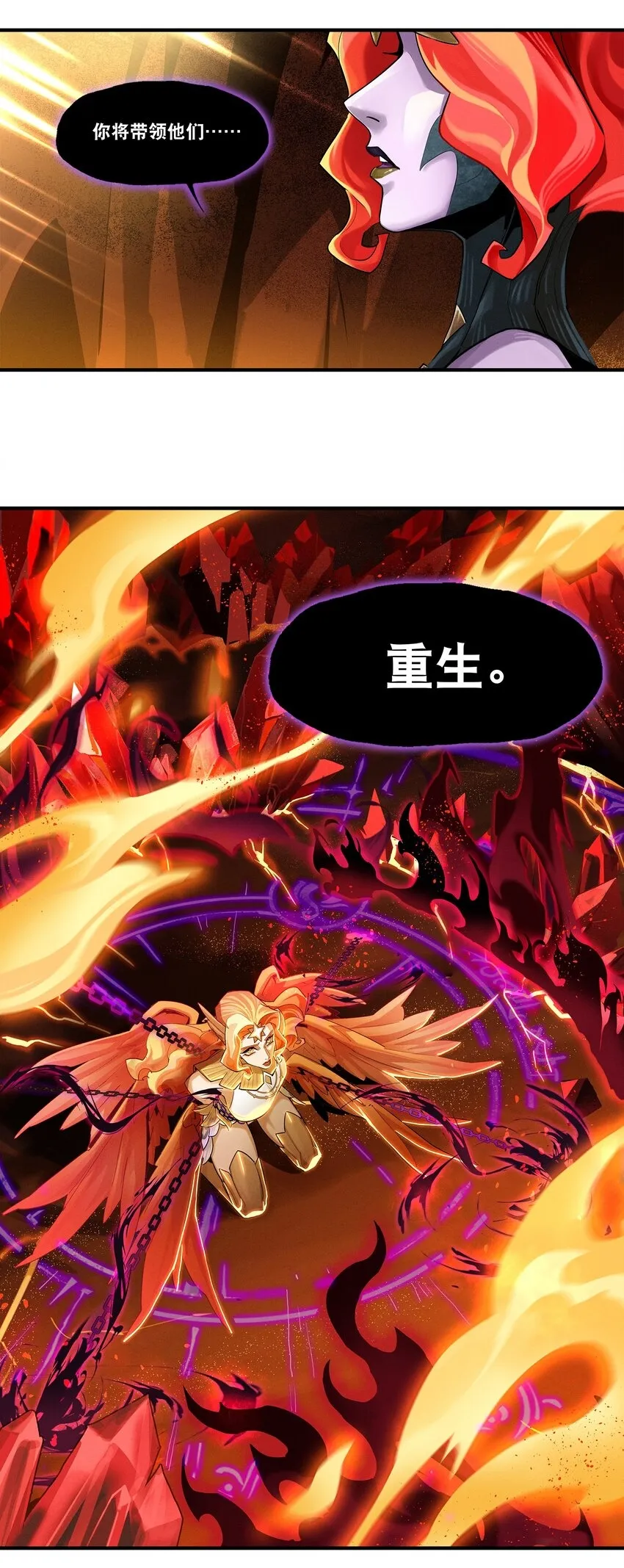 07回 对决 第30页